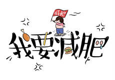 咪喵
